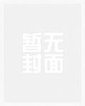 男神太腹黑:专宠呆萌小青梅